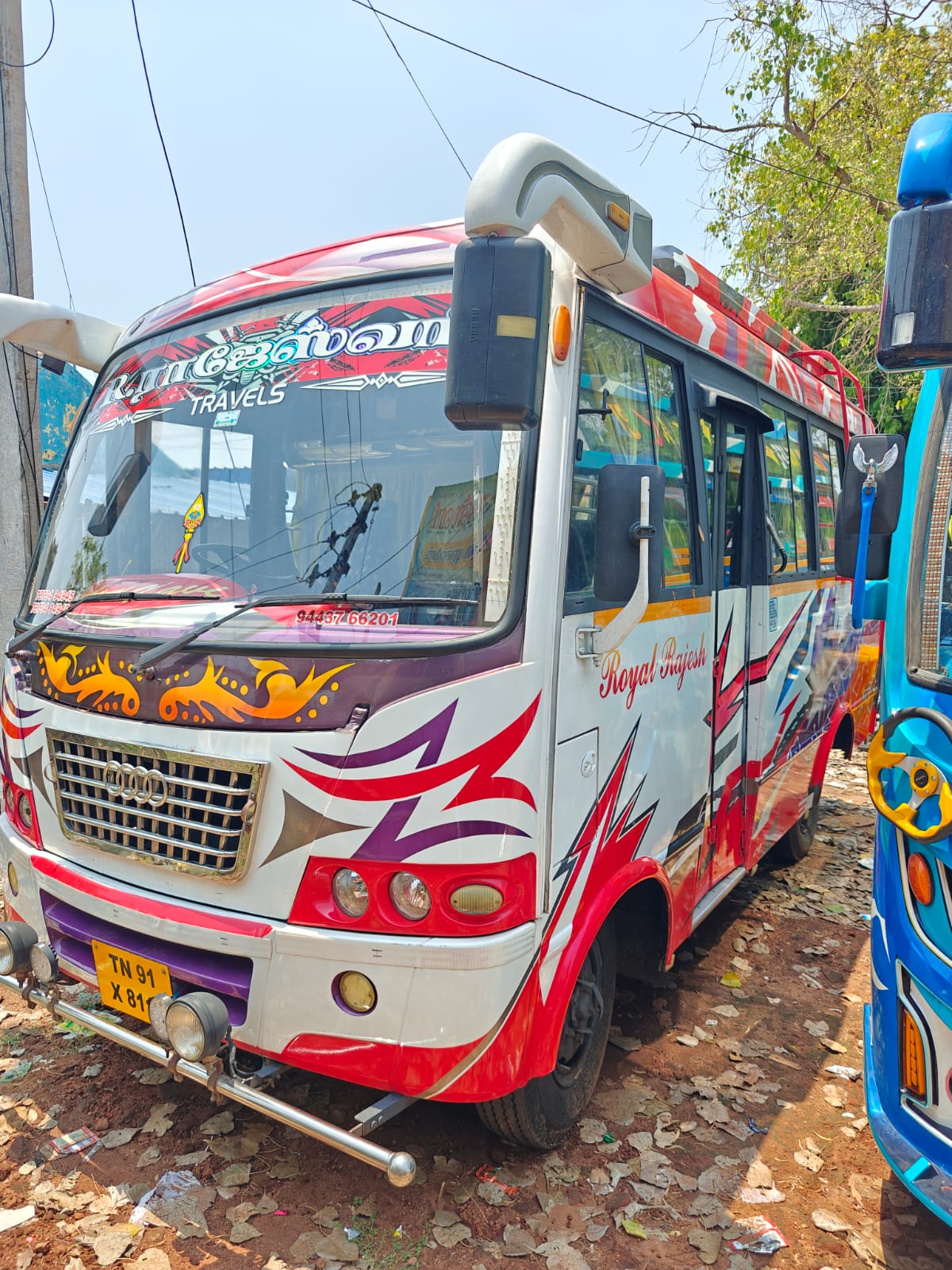 Tamil Nadu Travel Service